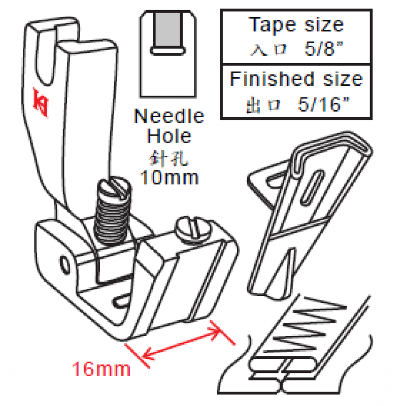 KP438-770K Tape Attaching Foot — KP438-770K is foot for tape attaching on open seam. A downturn tape folder with center guide is mounted at the front. A groove is under it for tape guiding. Tape Size : 5/8" Finished Size: 5/16" Groove Size : 5/16" Needle Hole Size : 10mm Total Foot Width : 16mm